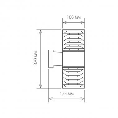 Уличный настенный светильник Elektrostandard 1407 Techno 4690389067679