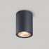 Уличный светодиодный светильник Arlight LGD-Forma-Surface-R90-12W Day4000 032576
