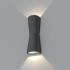 Уличный настенный светодиодный светильник Arlight LGD-Wall-Tub-J2B-12W Day White 022563