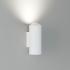 Светильник садово-парковый со светодиодами Column LED 35138/U белый